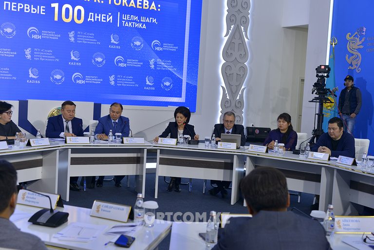 Круглый стол «Президентство Касым-Жомарт Токаева: первые 100 дней – цели, шаги, тактика»
