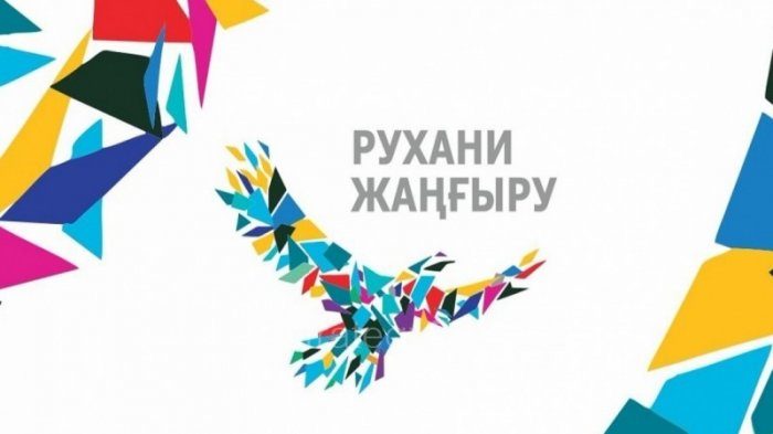 МИОР: разработаны новые спецпроекты, направленные на модернизацию общественного сознания