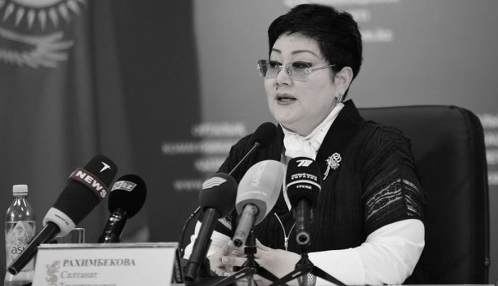 Глава государства выразил соболезнования семье известного общественного деятеля Салтанат Рахимбековой