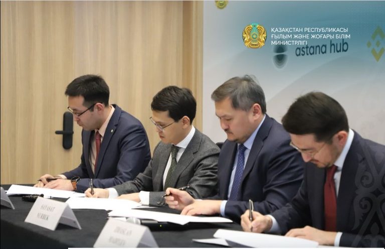 Миннауки: Казахстан запускает крупнейшую в мире образовательную инициативу в сфере блокчейн