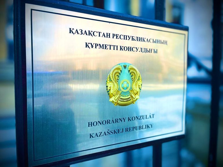 МИД РК: в словацком городе Банска-Быстрице открылось Почётное консульство Казахстана