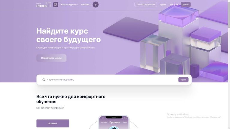 Минтруда: получить навыки под конкретную вакансию теперь можно на ЭБТ