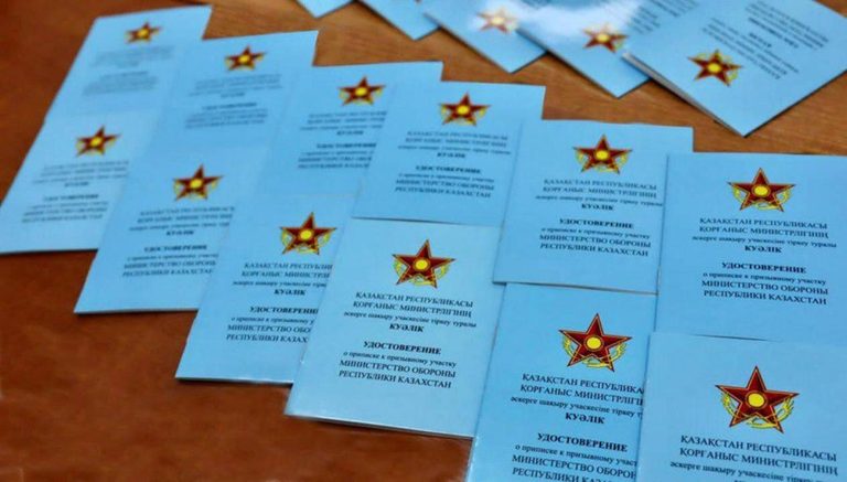 Приписка юношей к призывным участкам началась в Казахстане