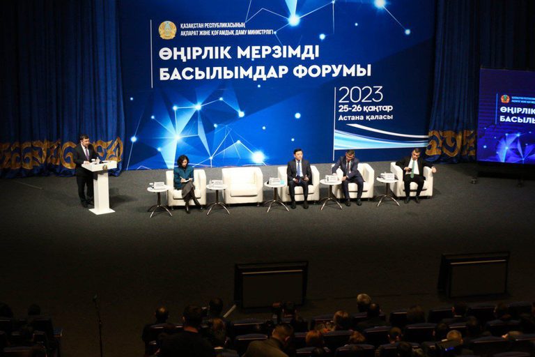 В Астане проходит первый Форум региональных периодических изданий