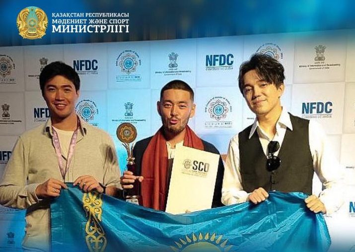 Казахстанский фильм, снятый при поддержке Минкультуры и спорта, получил высокую награду на кинофестивале ШОС в Индии
