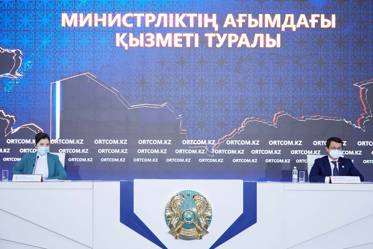 ҚНжЕ-ге түзетулер, төмен орбиталық жерсеріктер мен елдегі басқа да цифрлық жаңашылдықтар