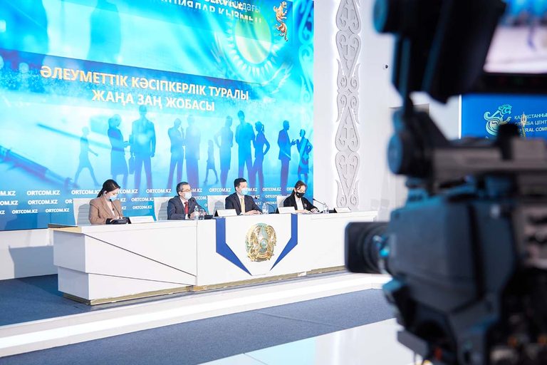 Мировая практика. Социальное предпринимательство – наиболее эффективный подход к решению социальных проблем