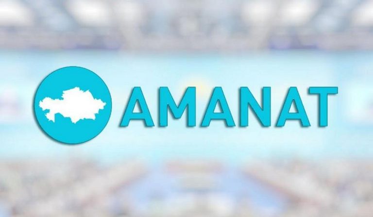 Реформы в действии: К.К. Токаев вышел из партии Amanat