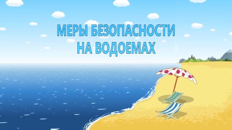 МЧС РК: меры безопасности на водоемах
