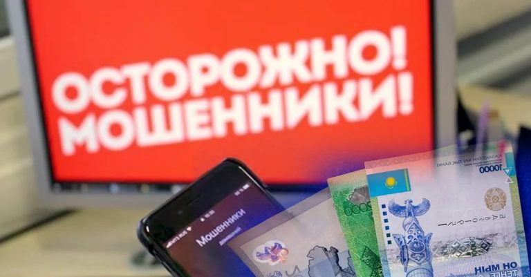 На 100 млн тенге обманули аферистки жителей Шымкента