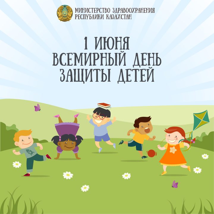 Минздрав РК реализует последовательную политику улучшения качества медпомощи детям