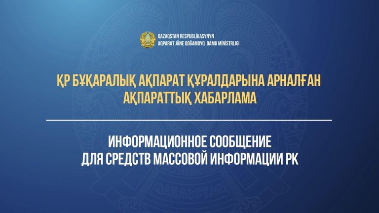 4 и 5 июня проводить в СМИ, в том числе в сети Интернет, агитацию референдума запрещается