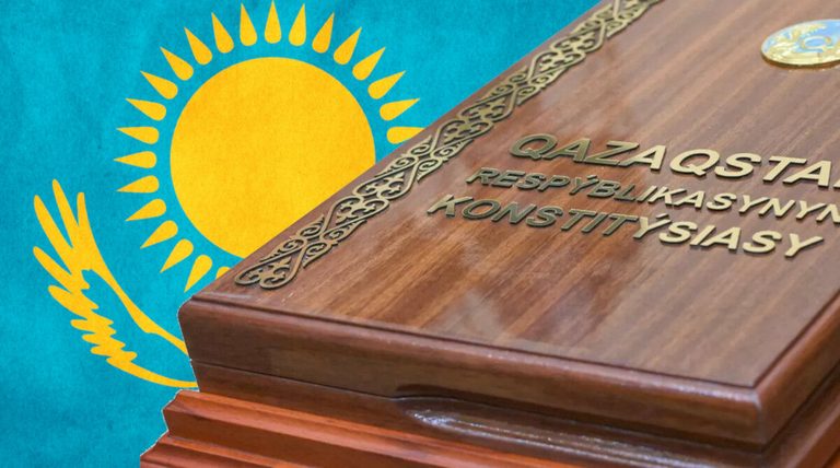 Поправки в Конституцию Казахстана вступили в силу