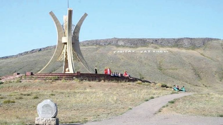 Первое заседание Национального курултая состоится 16 июня в новообразованной области Ұлытау