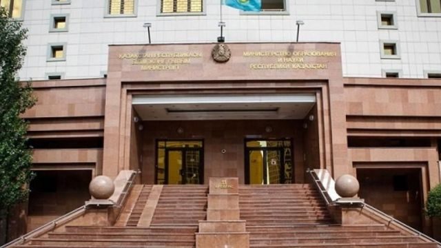 МОН РК реорганизовано путем разделения на Минпросвещения, Миннауки и высшего образования
