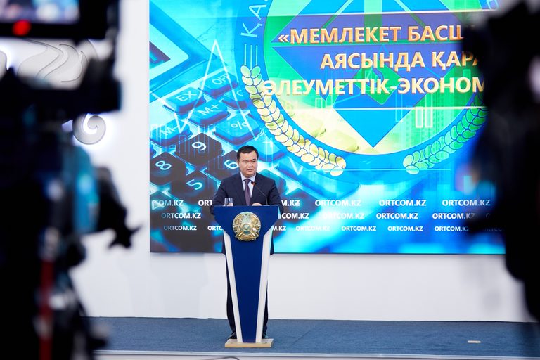 Ж. Касымбек: по итогам года сохраняется положительная динамика экспорта