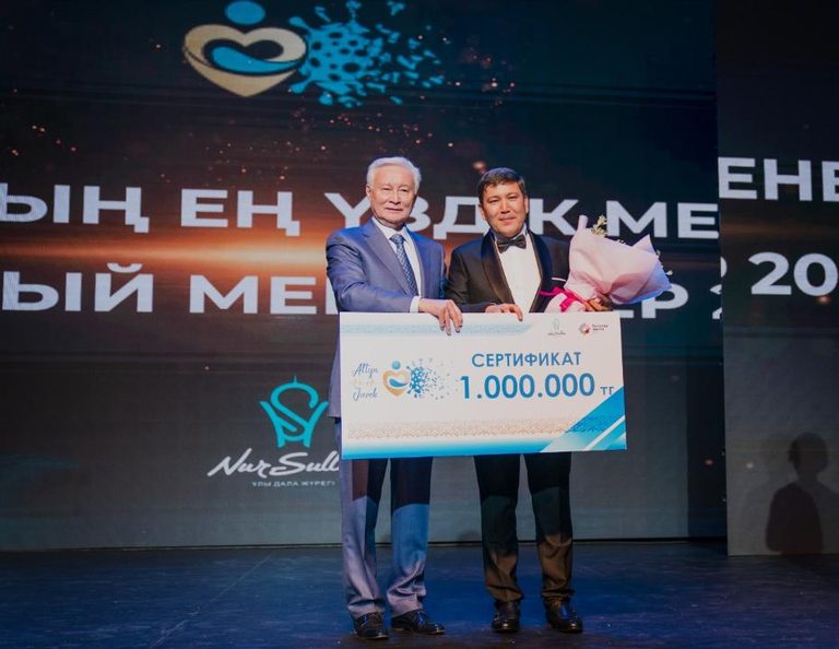 В Нур-Султане медицинским работникам вручили по 1 млн тенге