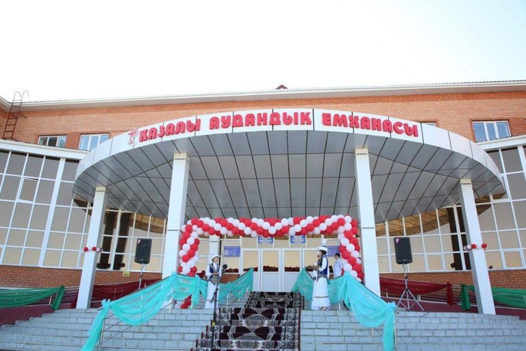 Кызылорда: В Казалинском районе открылась поликлиника на 250 коек