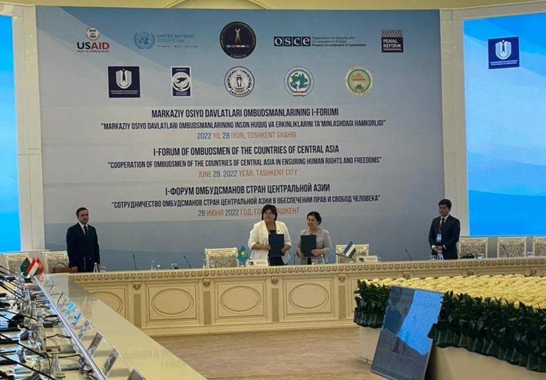 Казахстан и Узбекистан подписали Меморандум о сотрудничестве в области защиты прав человека