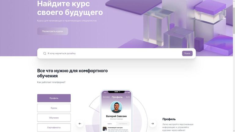 МТСЗН РК: Более 22 тыс. казахстанцев прошли обучение на платформе skills.enbek.kz