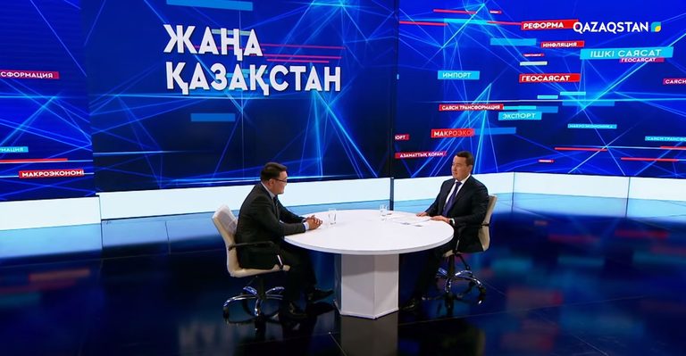Премьер-министр Алихан Смаилов дал интервью телеканалу Qazaqstan