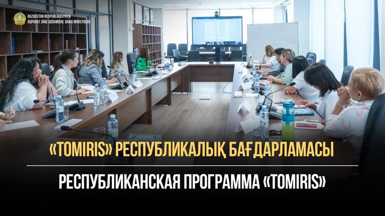 Республиканская программа «Tomiris» реализует проект по обучению женщин-лидеров