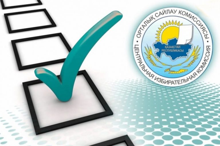 Выдвижение кандидатов в Президенты РК стартует завтра - 23 сентября - ЦИК РК