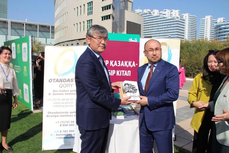 Библиотеки страны начнут применять новые подходы и создавать тренды для поддержания интереса населения к книге и чтению - Д.Абаев