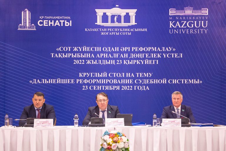 Сенаторы обсудили с экспертами ход реформирования судебной системы