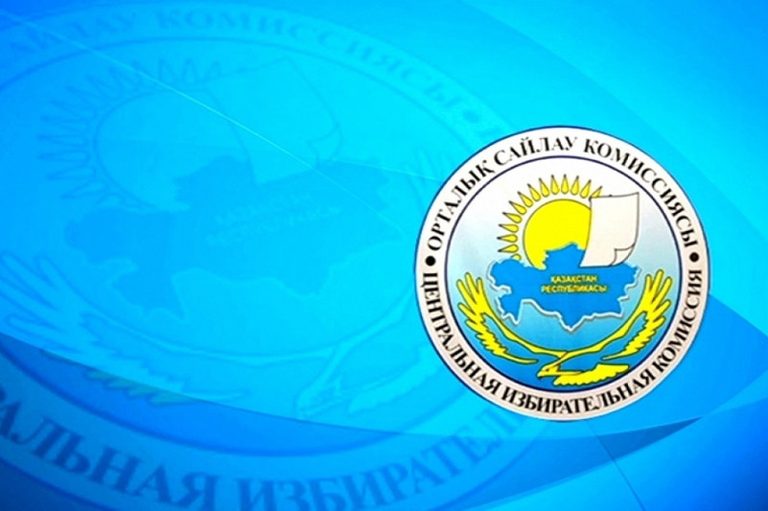 Центризбирком выступил с обращением к казахстанцам