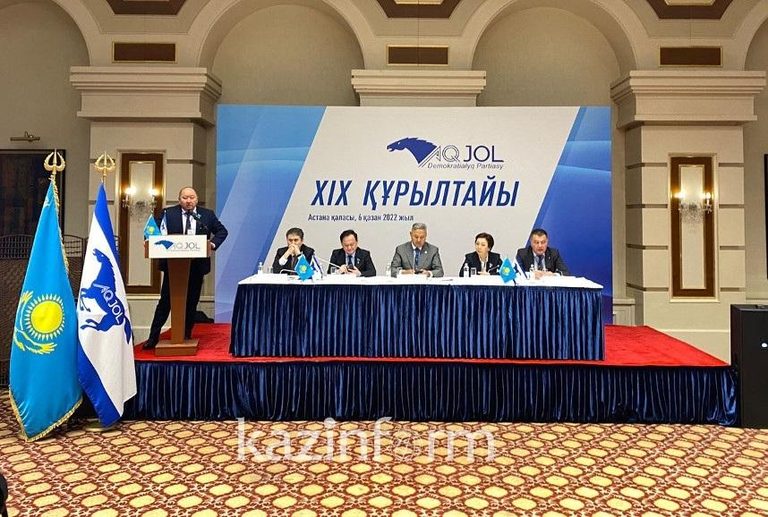 Партия «Ақ жол» выдвинула Касым-Жомарта Токаева кандидатом на президентские выборы