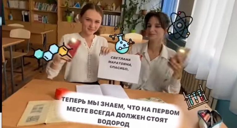 Определились победители республиканского конкурса «Поздравь своего учителя!»