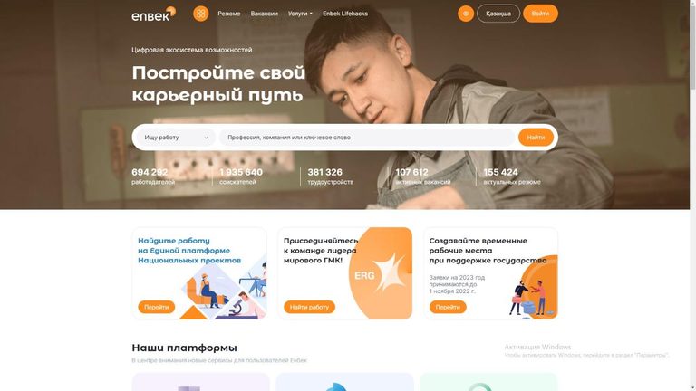 В сентябре отмечен высокий спрос на работников сферы образования и сельского хозяйства