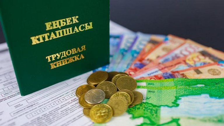 2,2 млн пенсионерам Казахстана выплачено 2,2 трлн тенге пенсий