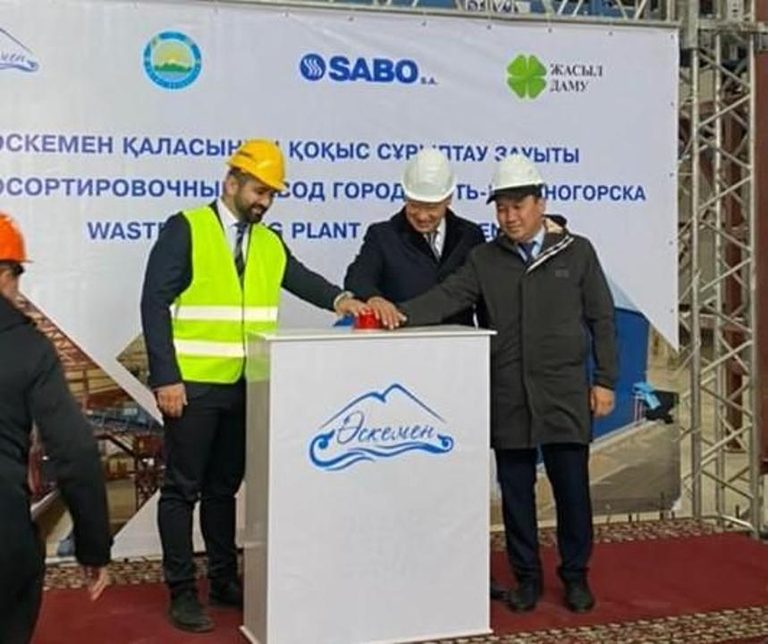 В Усть-Каменогорске запущен современный мусоросортировочный комплекс