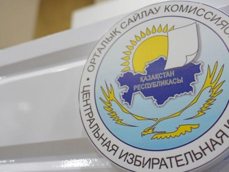 ЦИК получила аккредитацию 43 наблюдателей от международных организаций