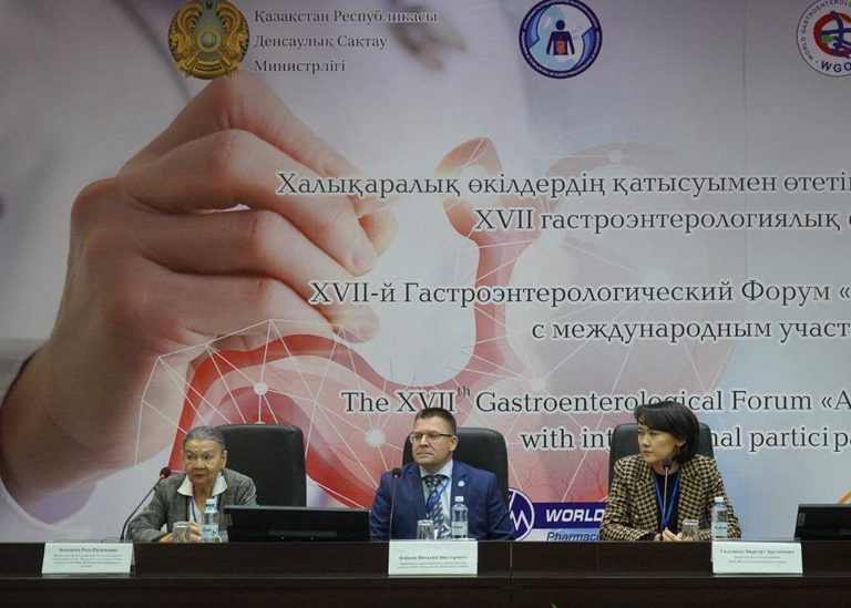 В столице начал свою работу XVII ежегодный гастроэнтерологический форум