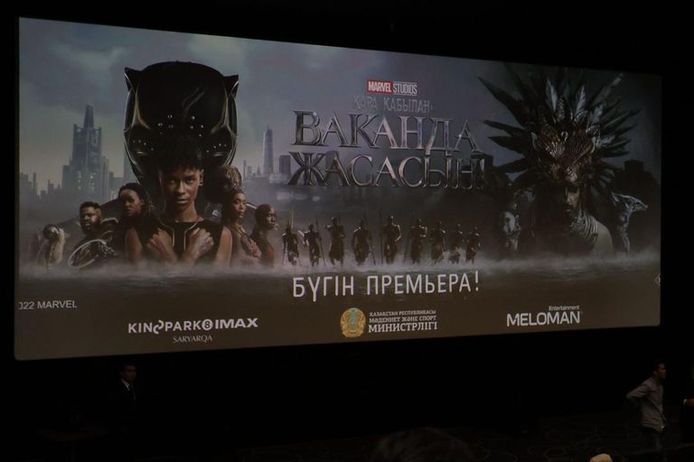 Блокбастер «Черная Пантера: Ваканда навеки» в кинотеатрах покажут на казахском языке