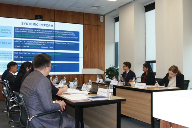 ОЭСР провела обзор уровня добропорядочности госорганов Казахстана
