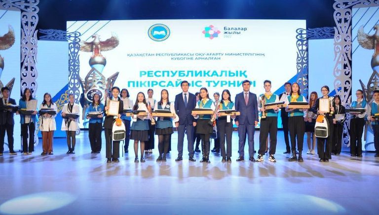 Планшеты, сотовые телефоны и ноутбуки получили 27 школьников-победителей республиканского дебатного турнира