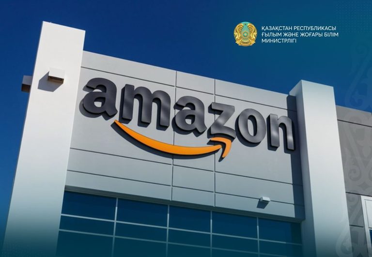 Казахстанские студенты получили возможность работать в компании AMAZON