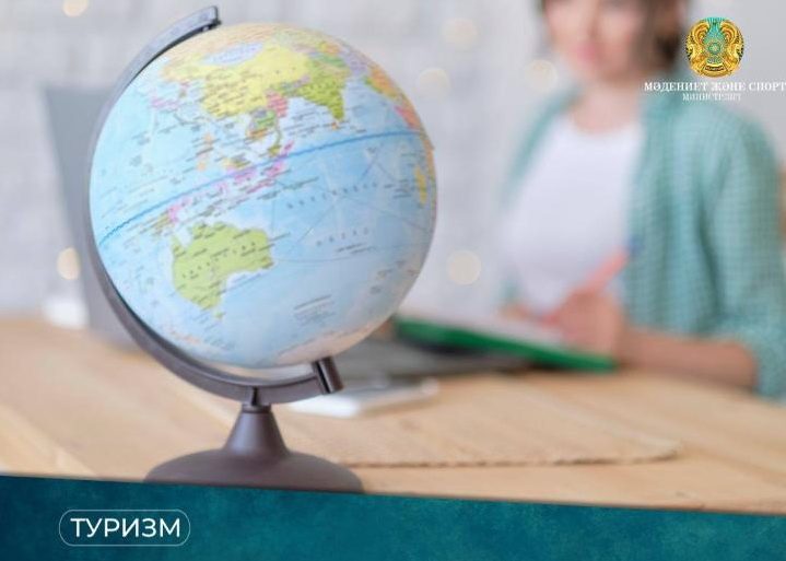 МКС РК: 380 туроператоров имеют лицензии на работу в Казахстане