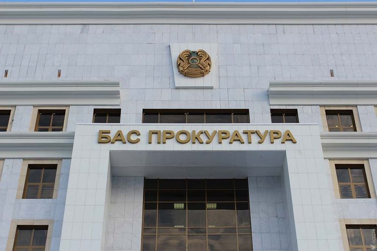 Генпрокуратура: вина Кудебаева С.М. полностью доказана совокупностью собранных по уголовному делу доказательств