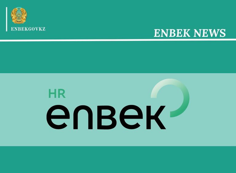 Мобильное приложение Enbek HR запущено в Казахстане