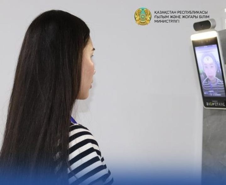 Список имен обладателей образовательного гранта будет опубликован до 10 августа