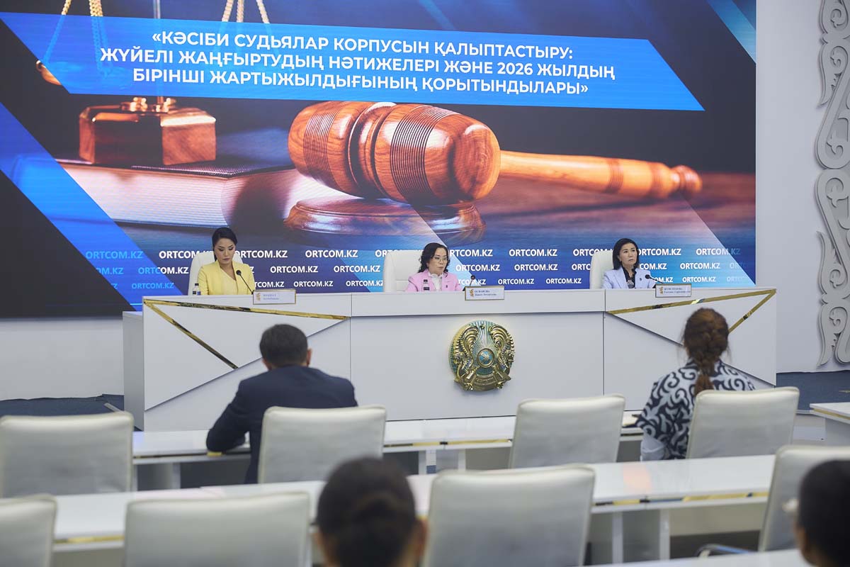 Формирование профессионального судейского корпуса: результаты системной модернизации и итоги первого полугодия 2026 года