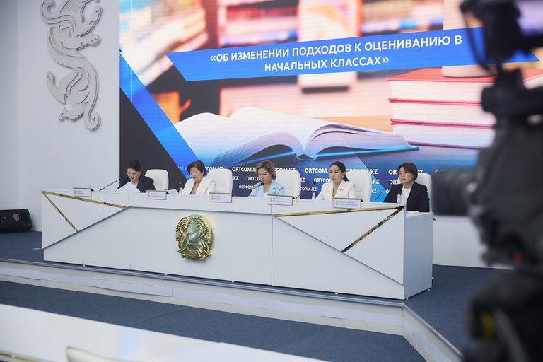 Подход к оцениванию в начальных классах меняется в Казахстане