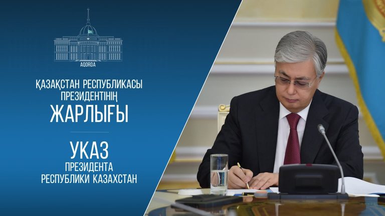 Артур Ластаев назначен Уполномоченным по правам человека в РК