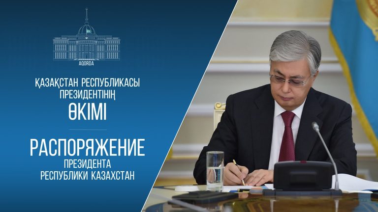 Ермек Абдраманов назначен заместителем Управляющего делами Президента РК