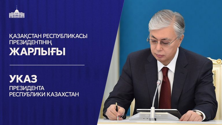Жулдыз Сулейменова назначена министром просвещения РК